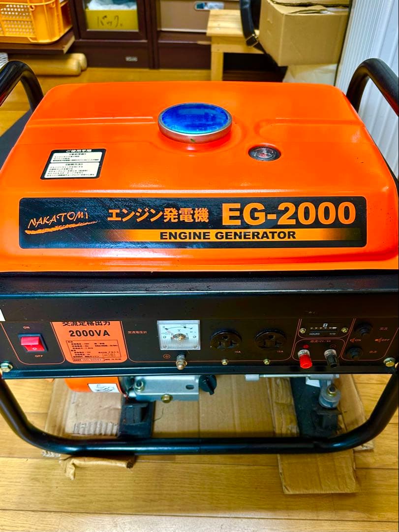 NAKATOMI エンジン発電機 EG-2000