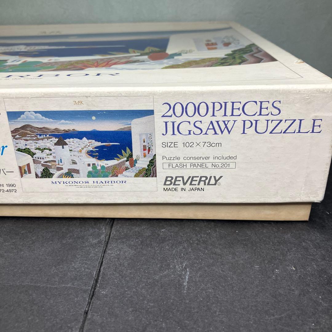 希少　ジグソーパズル　トーマスマックナイト　ミコノスハーバー　2000ピース