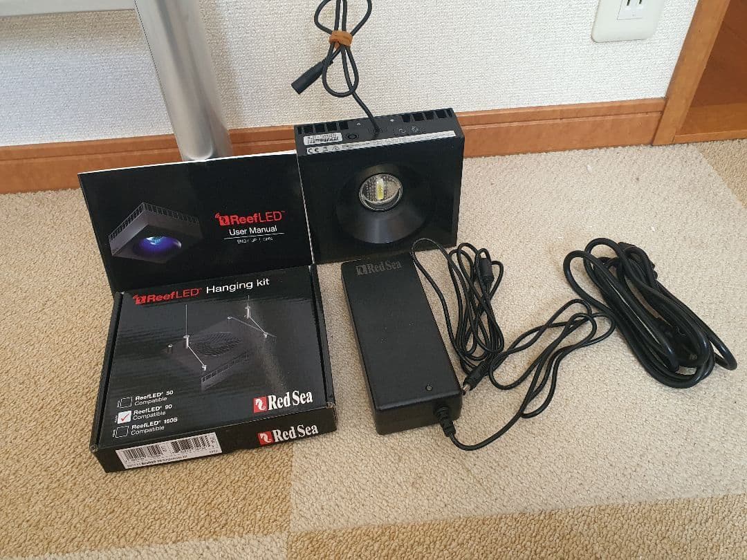 Red Sea ReefLED 90 ＋ユニバーサルマウンティングアーム