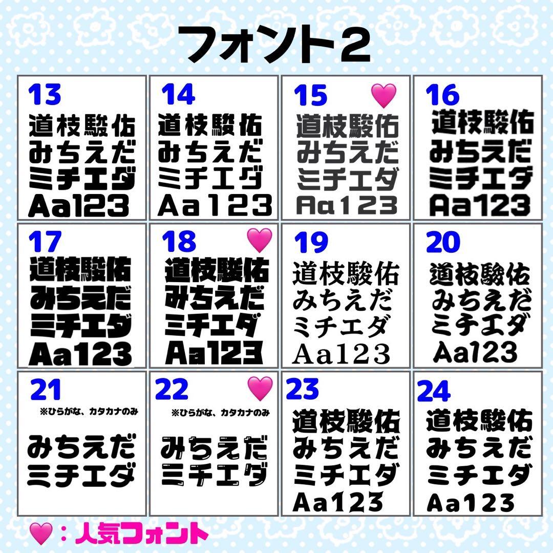 ♡U♡様 団扇 団扇文字 うちわ うちわ文字 文字パネル オーダー 団扇屋