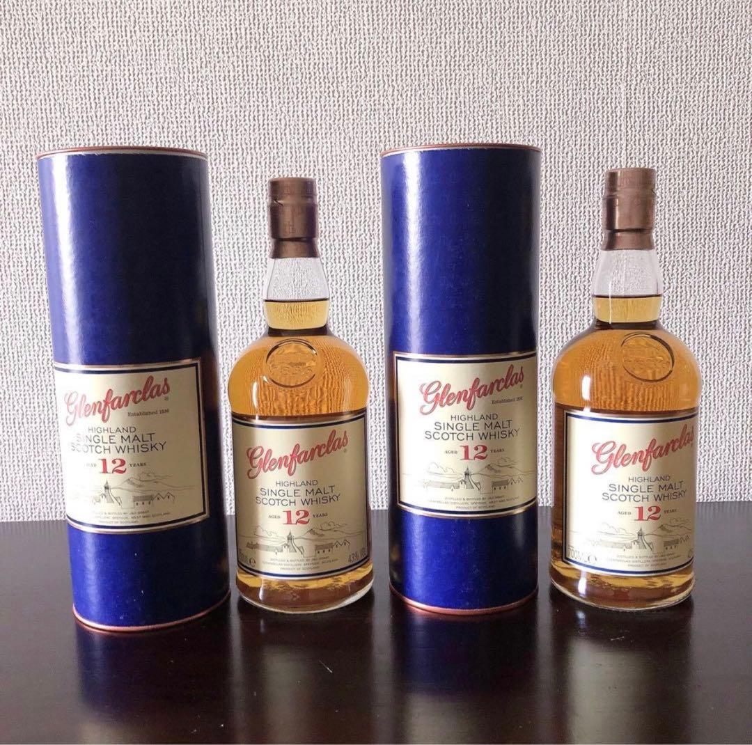 Glenfarclas グレンファークラス12年 700ml 2本