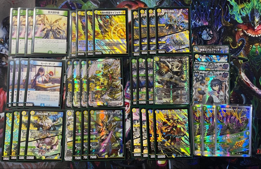 デュエルマスターズ　巨大アルファディオスデッキ　スリーブ付き