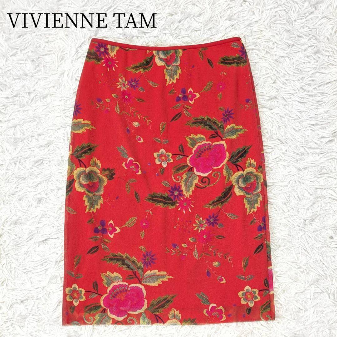 Vivienne Tam 膝丈 タイトスカート【Ｍ】 花柄 メッシュパワーネット