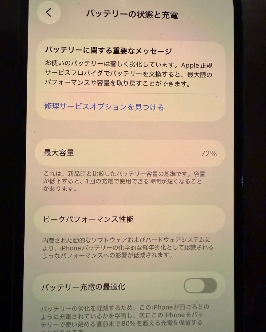 Apple iPhone 13 Pro シエラブルー 本体　箱付き