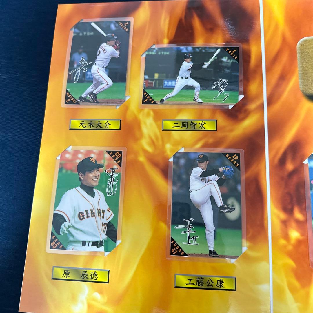 2002年巨人軍優勝記念