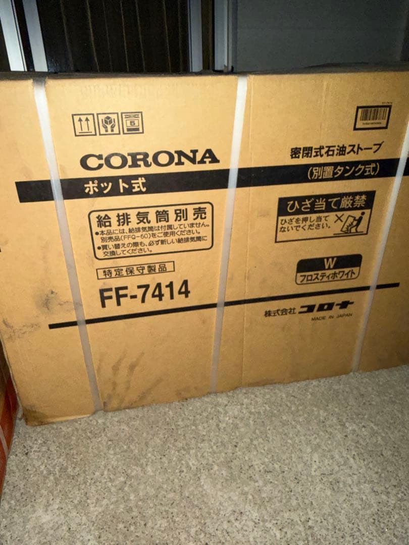 末使用未開封新品CORONA FF式石油ストーブ　ポット式ストーブFF-7414