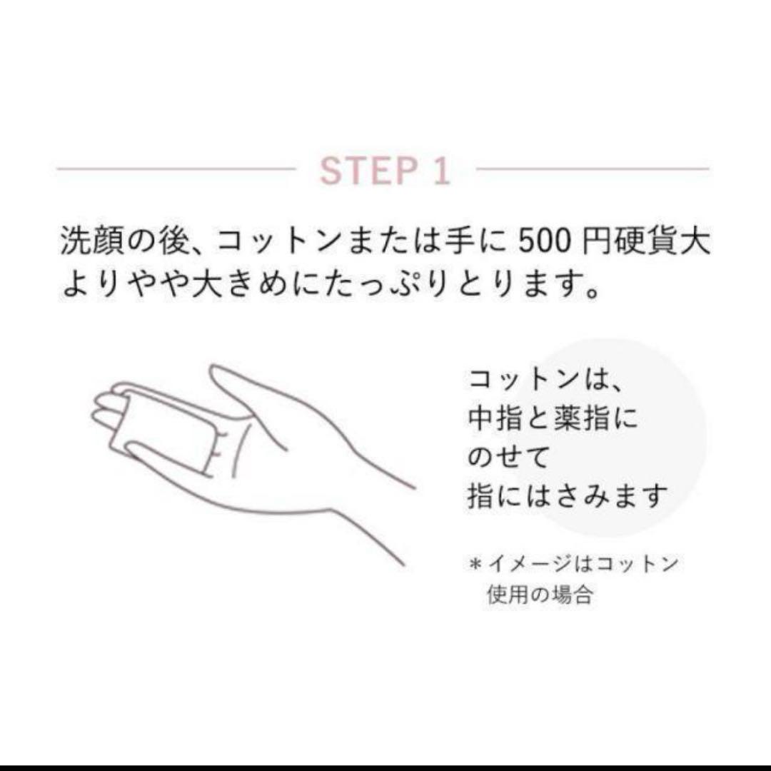 【新品】ELIXIR 薬用美白 ブライトニング 化粧水 乳液 詰め替え しっとり