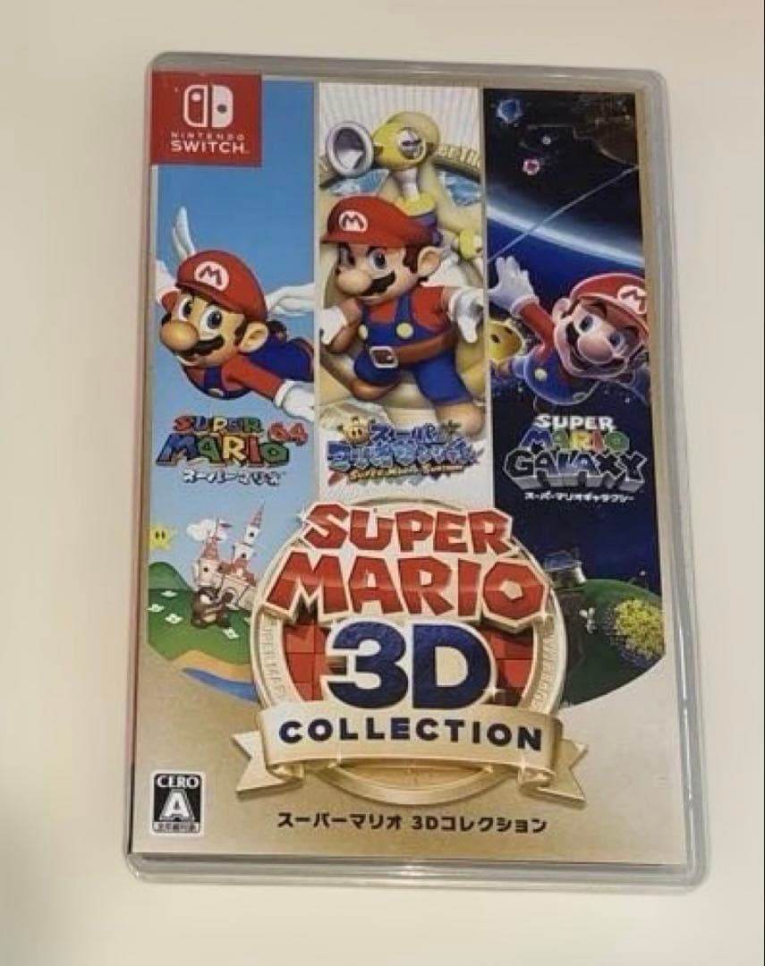 Switch スーパーマリオ 3Dコレクション 中古品 動作確認済