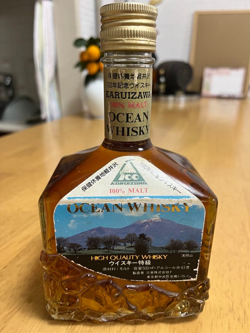 軽井沢オーシャンウイスキーピュアモルト保健休養地軽井沢100周年記念