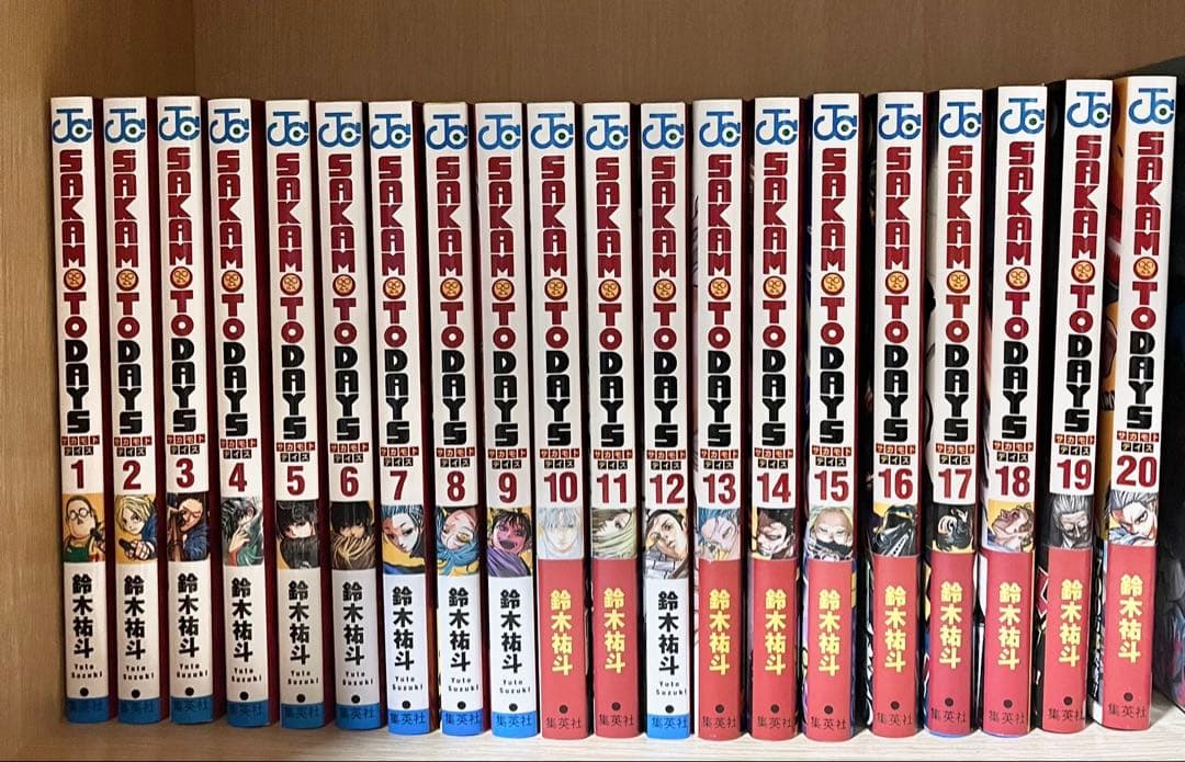 サカモトデイズ 全20巻セット