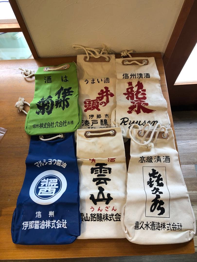 MG0532★ 未使用　醤油袋　昭和レトロ　信州　醤油袋　まとめて　6個セット