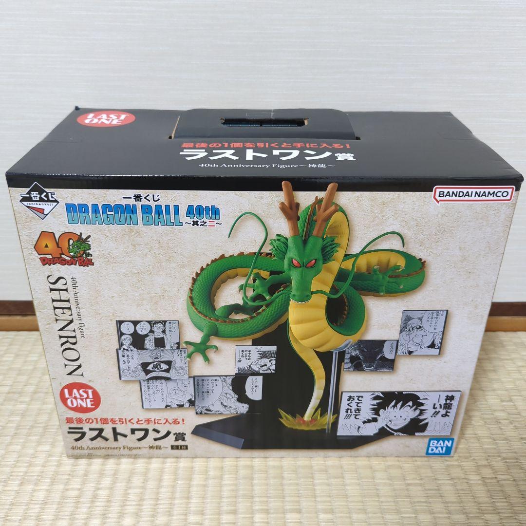 一番くじ ドラゴンボール ラストワン賞 神龍フィギュア