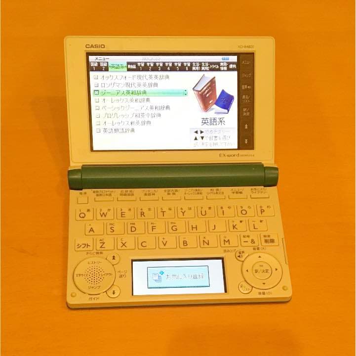 電子辞書 CASIO 高校生モデル