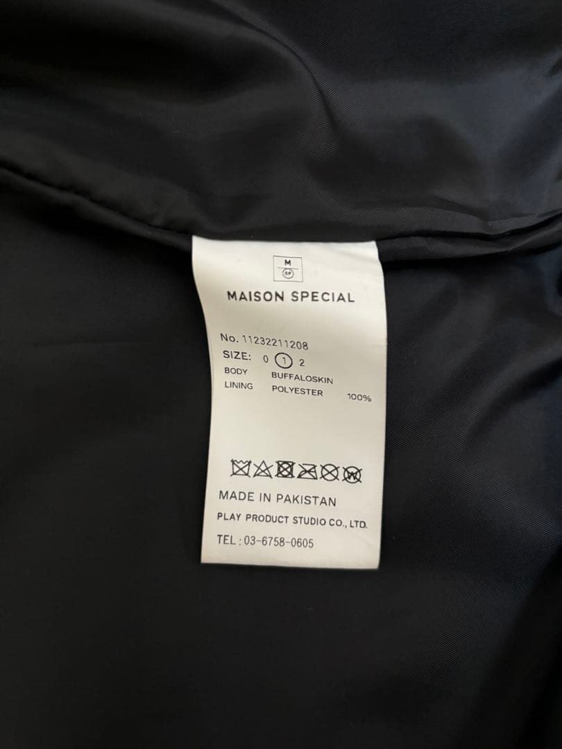 MAISON SPECIAL ブラックレザーライダースジャケット