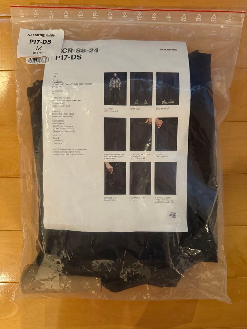 アクロニウム　P17-DS