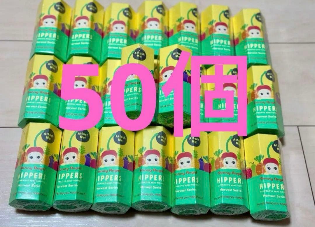 SONYANGEL HIPPERS ソニーエンジェルヒッパーズ ハーベスト50個