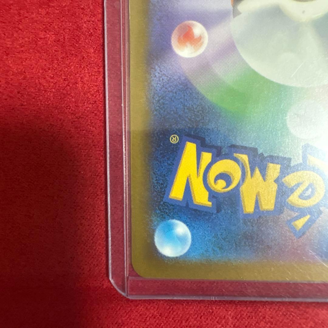 ポケモンカード リザードンex SAR 134/108 黒炎の支配者