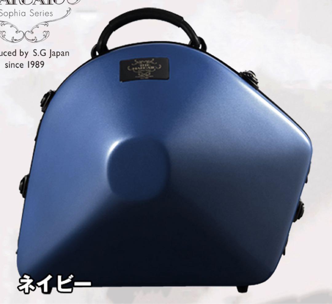 フレンチホルンケース ライトブルー