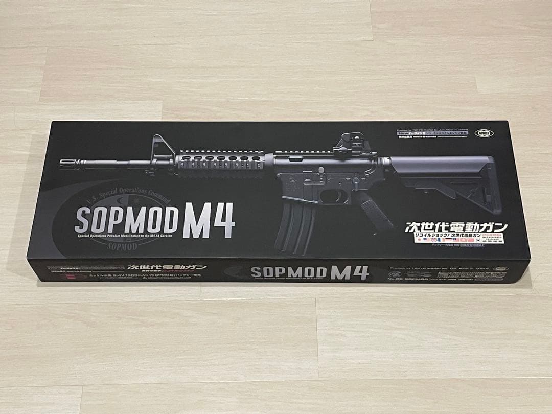 SOPMOD M4 トイガン