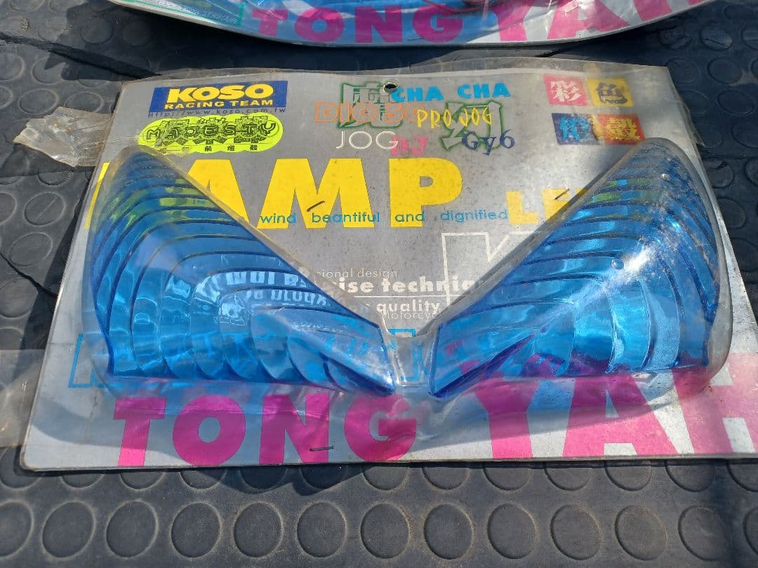 マジェスティ125 ブルーウィンカーテールハイマウントデットストック！未使用