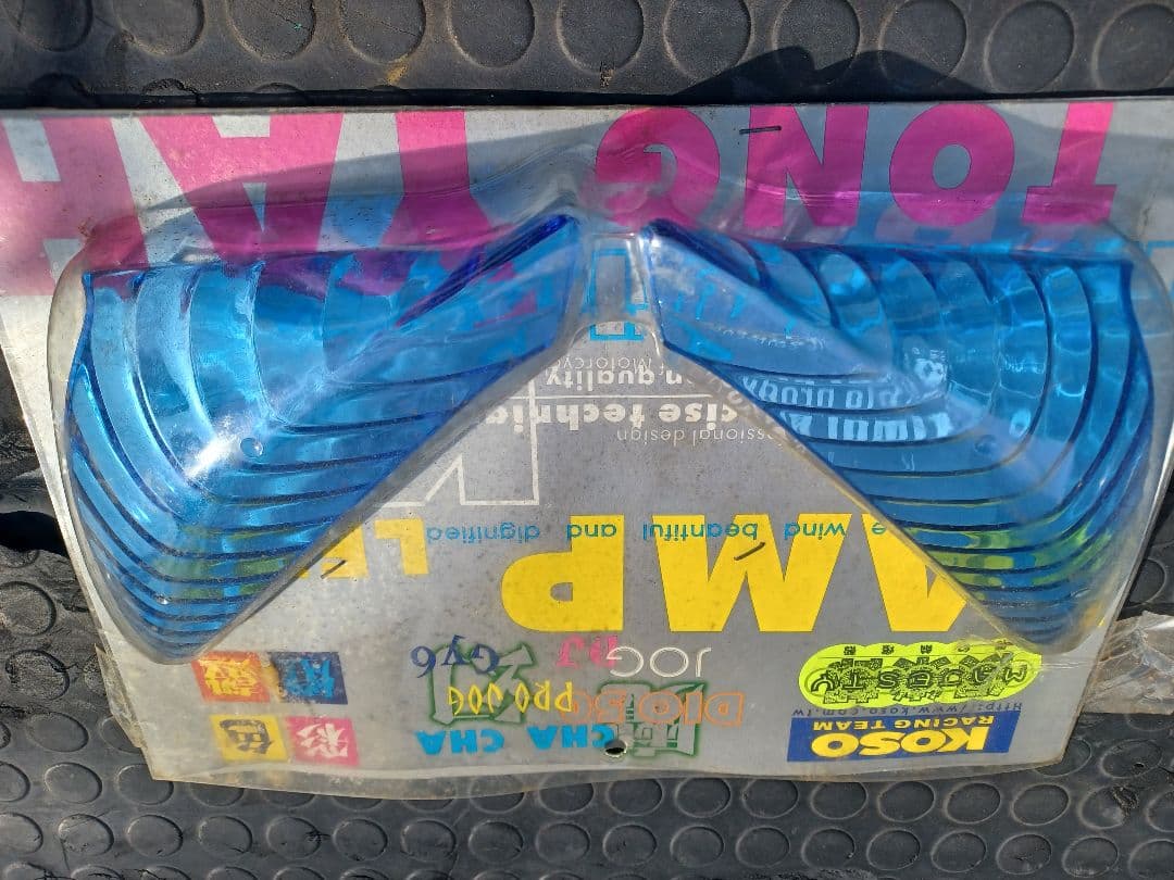 マジェスティ125 ブルーウィンカーテールハイマウントデットストック！未使用