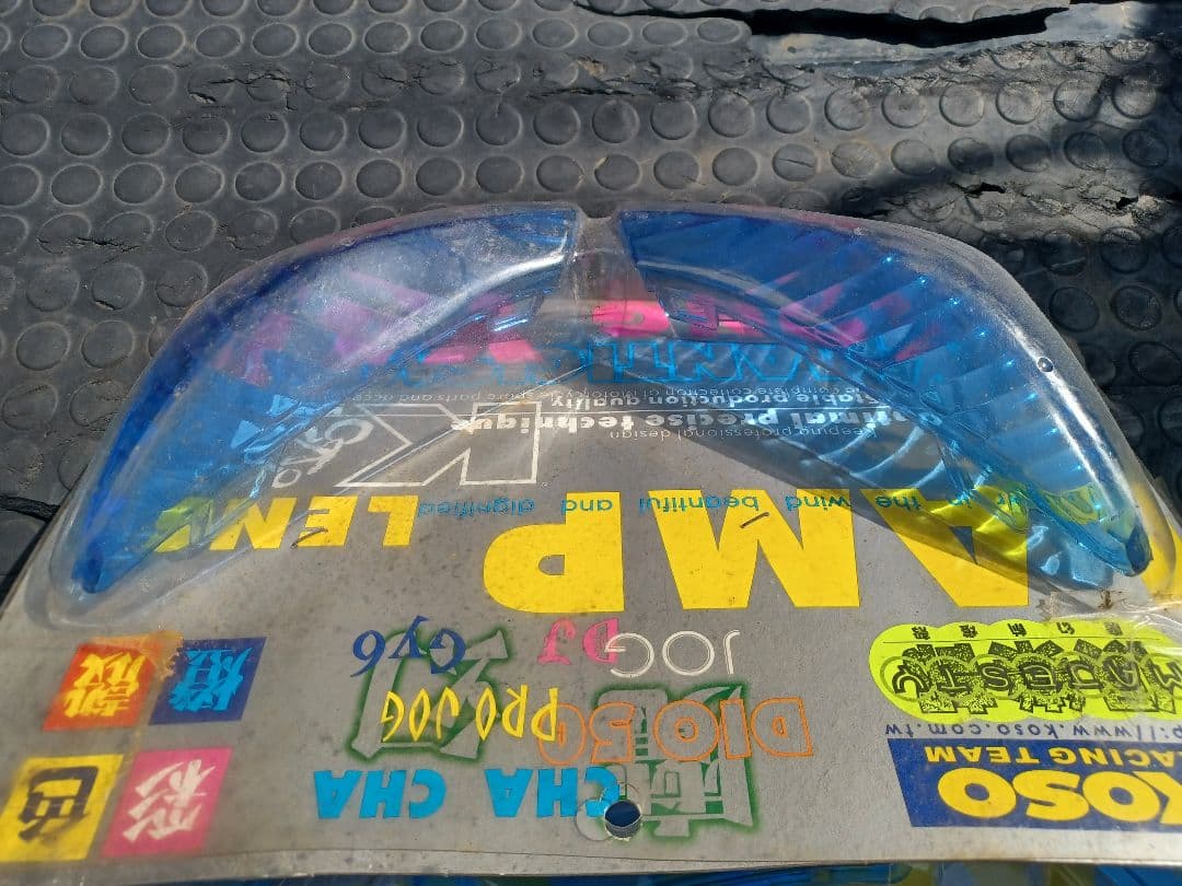 マジェスティ125 ブルーウィンカーテールハイマウントデットストック！未使用