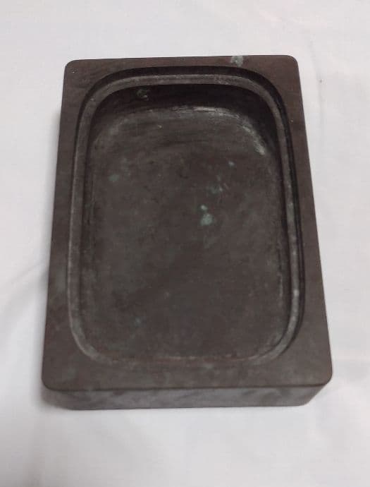 硯　端渓硯　文字関梅谷刻　書道