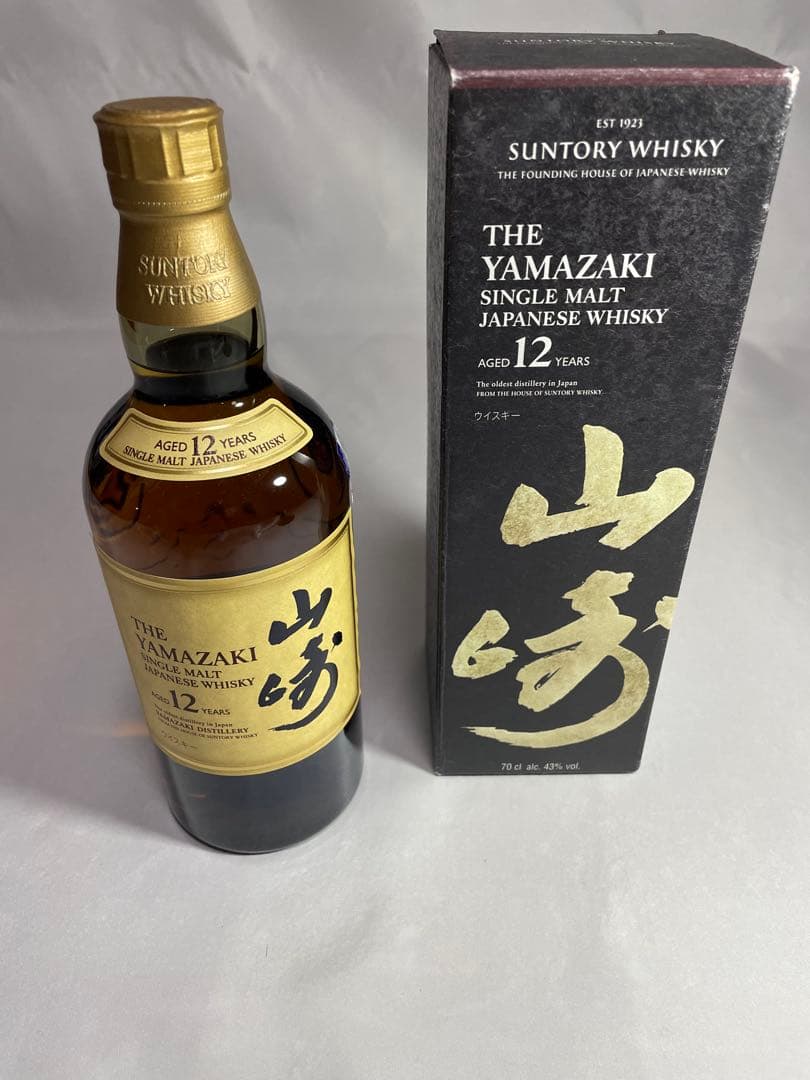 サントリー 山崎12年 箱付き 未開栓 シングルモルト