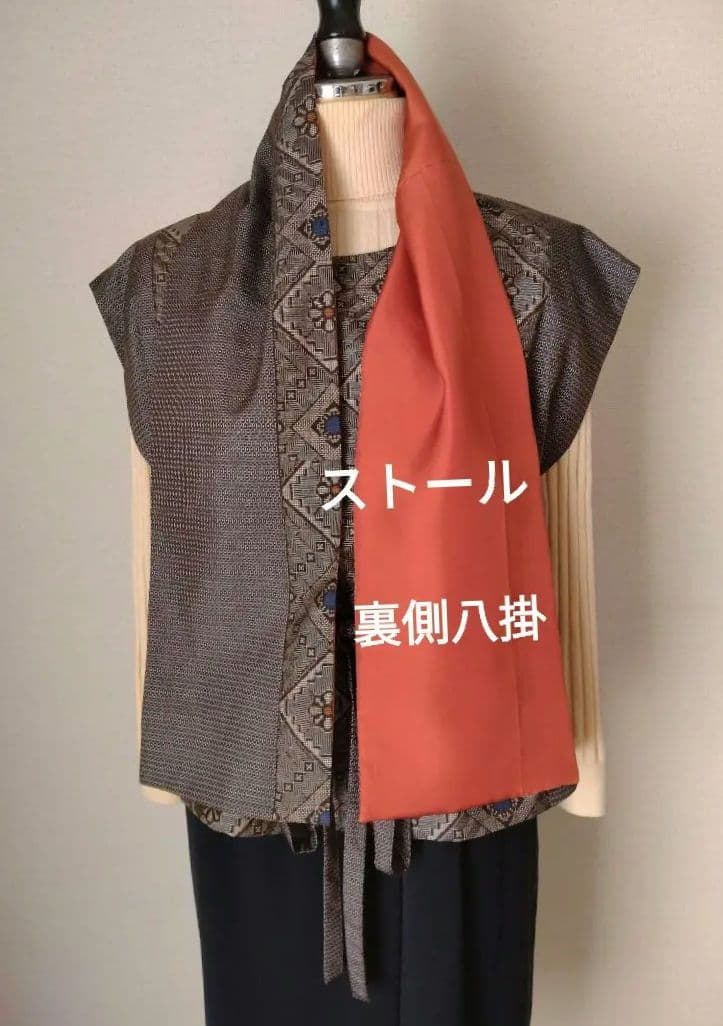 大島紬リメイクワイドパンツ ベスト セットアップ 龍郷