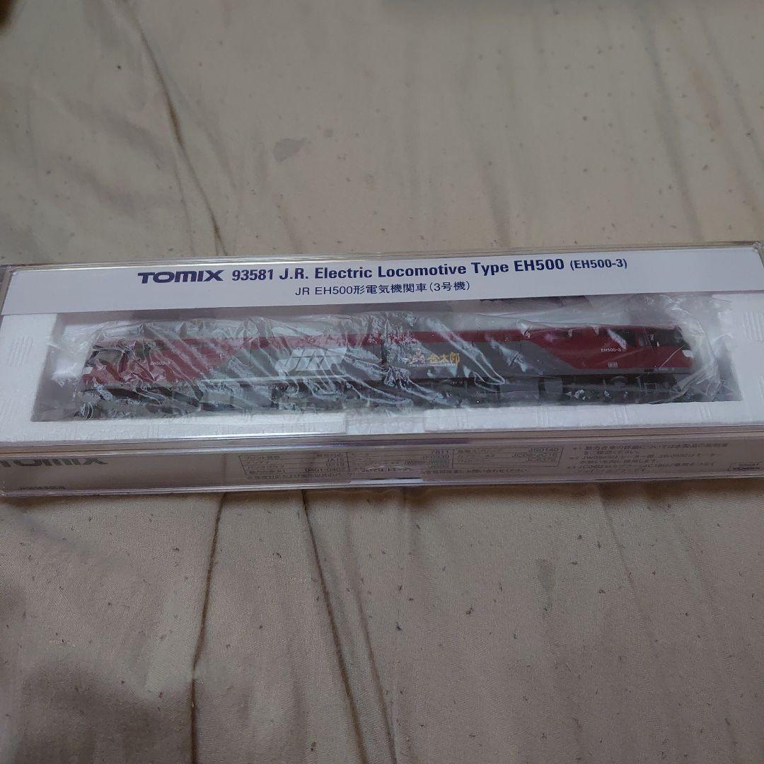 TOMIX EH500型電気機関車 Nゲージ
