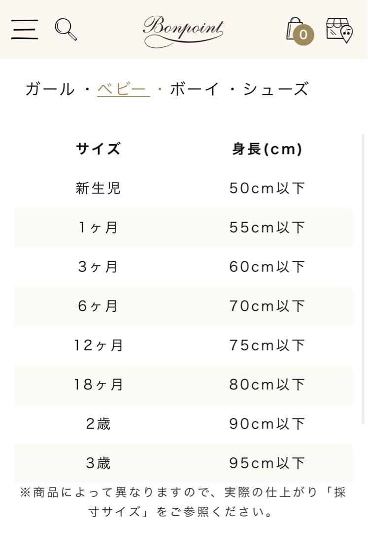 Bonpoint フード付きアウター ダウン ベージュ サイズ2