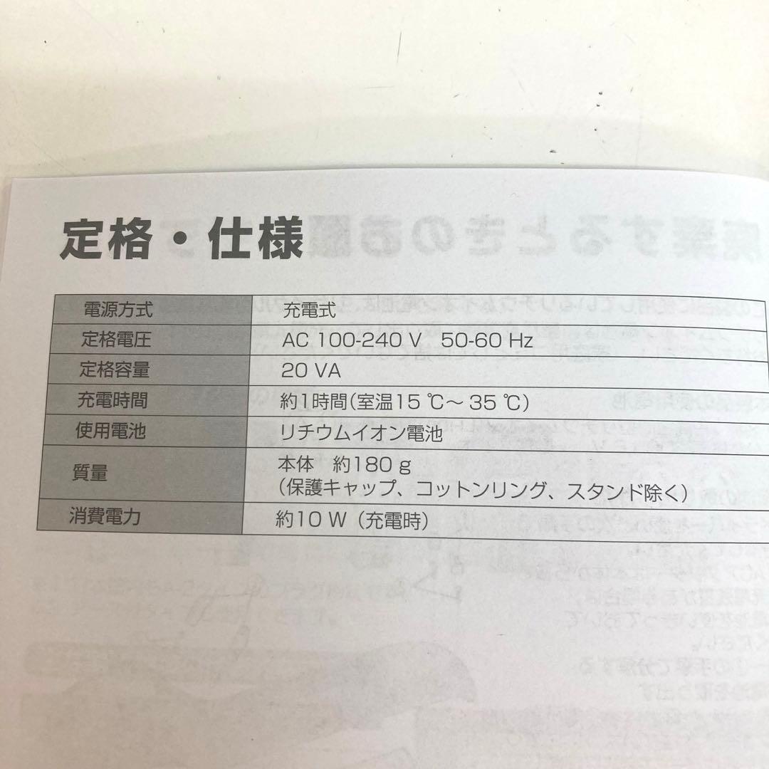 f630-37 Panasonic美顔器 EH-ST99-N イオン美顔器