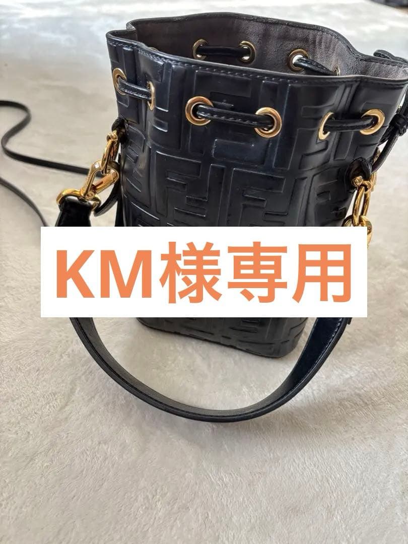 Fendi フェンディ　モントレゾール　ロゴ入り　ショルダーバッグ ブラック