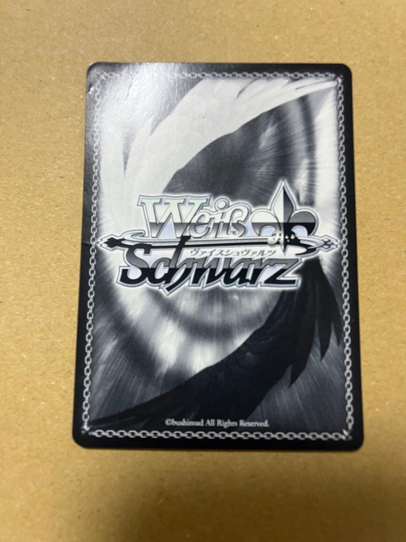 ヴァイスシュヴァルツ　ヒンデンブルクsp サイン