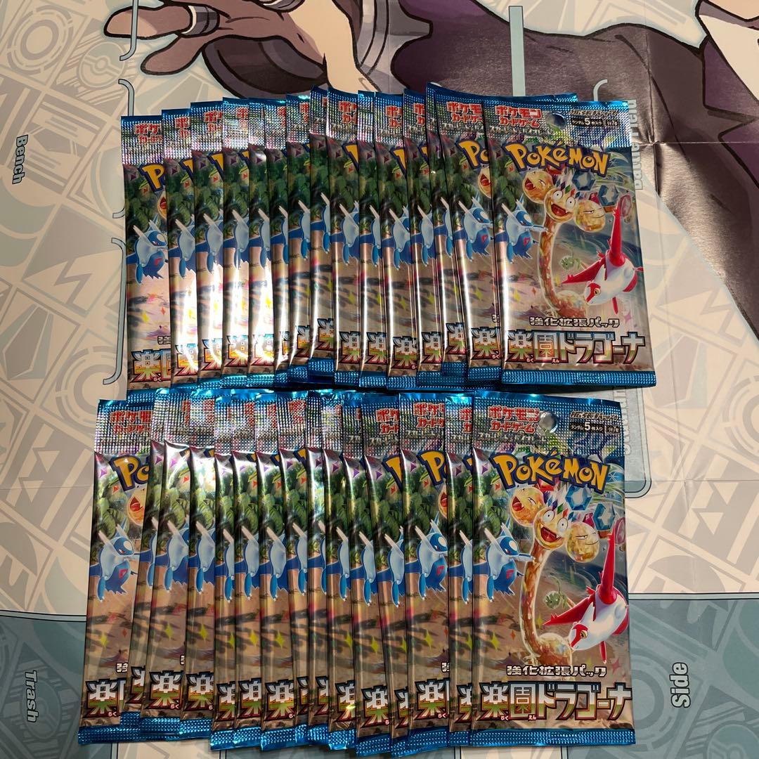 楽園ドラゴーナ　30パック　ポケモンカード
