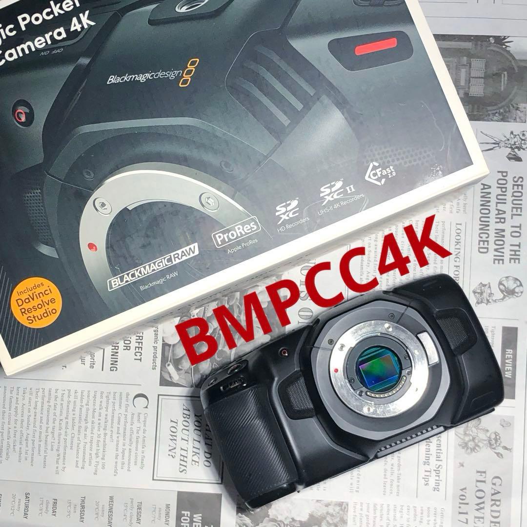 BLACKMAGIC BMPCC4K シネマカメラ