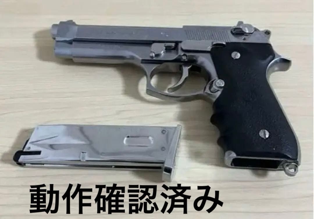 ブラックフライデー限定値引き東京マルイ　ベレッタ M92F シルバー　ガスガン