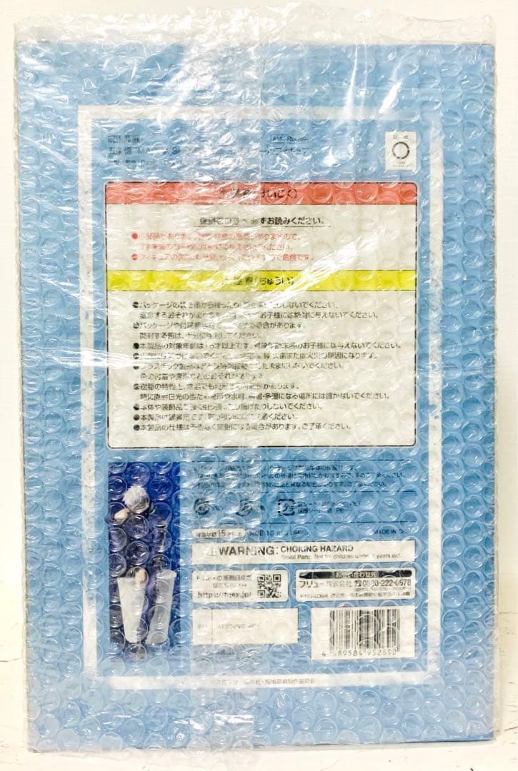 呪術廻戦 五条悟 MAPPA SHOWCASE F:NEX スケールフィギュア