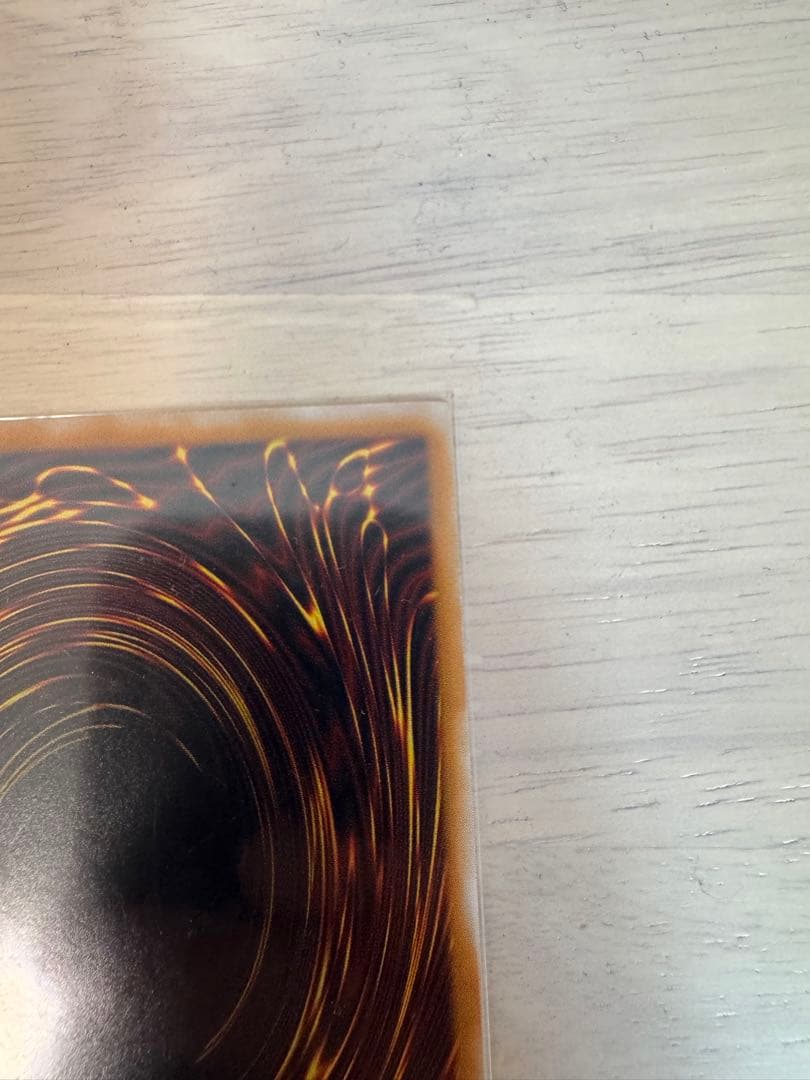 イ*ル様 青眼の白龍 レリーフ　青艶