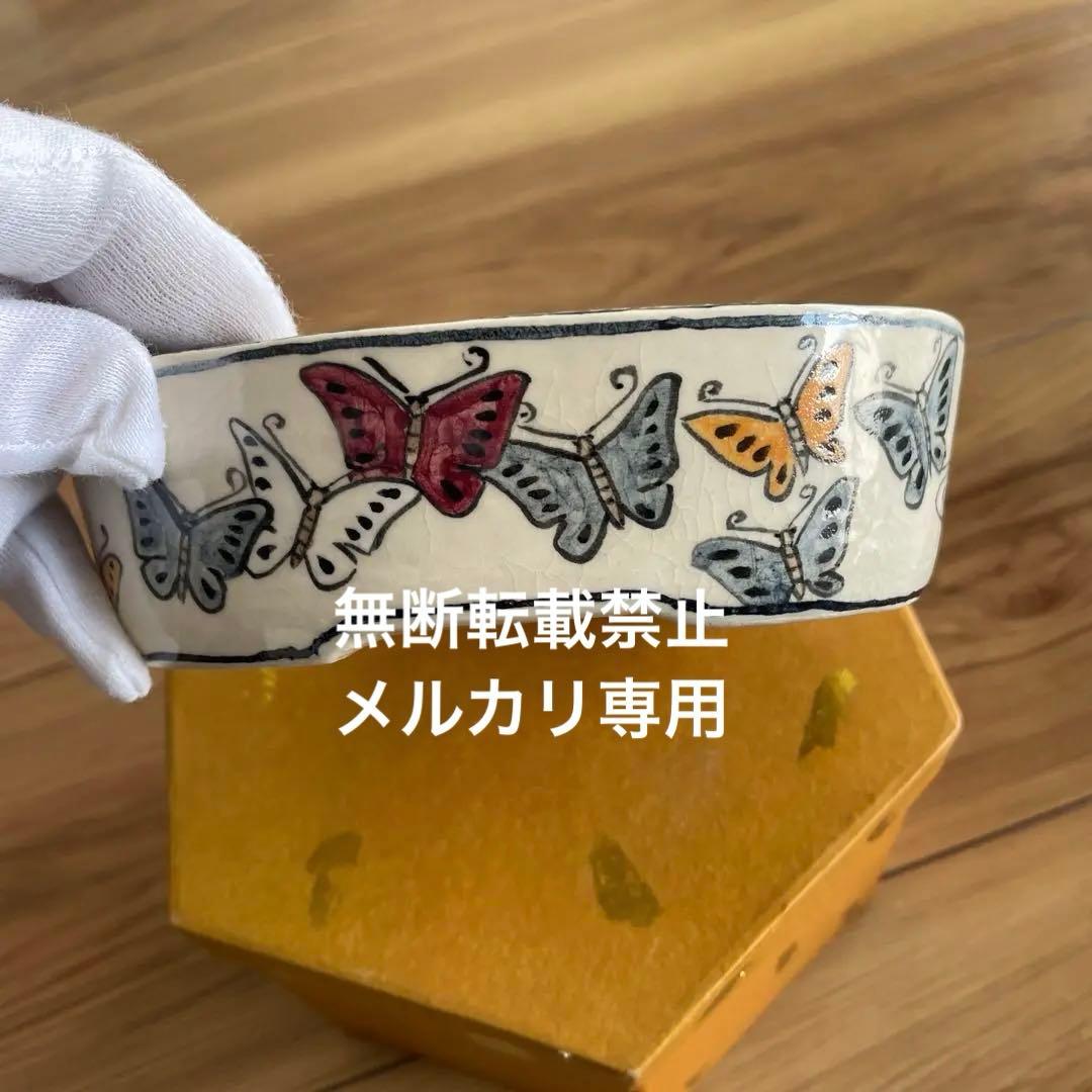 盆栽鉢　小品盆栽　桑津香石　絵鉢　楕円形　蝶　山野草