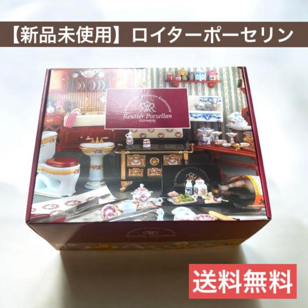 新品未使用【希少】ロイターポーセレン ドールハウス ◆ ピーターラビットカフェ