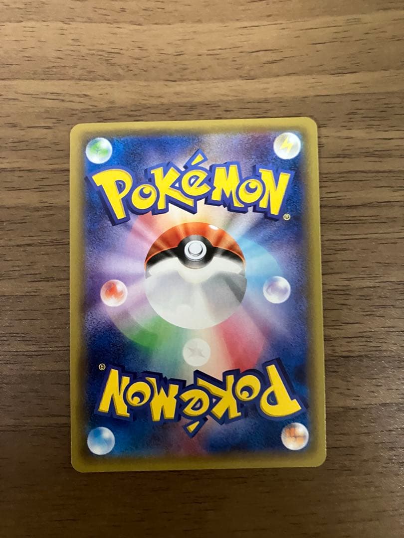 団員ごっこピカチュウ　014/sm-p プロモ　ポケモンカード