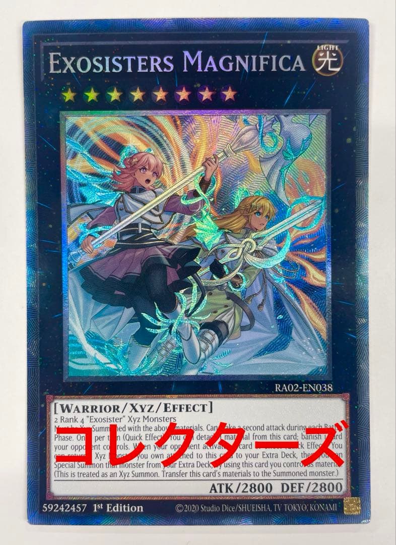 ブラック マジシャン ガール アジア版 25thシークレット イラスト 絵違い