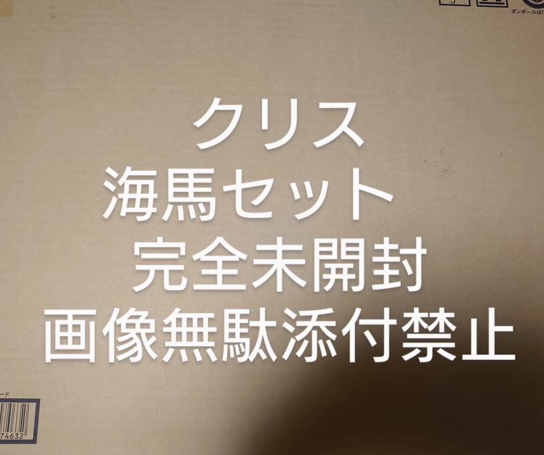 遊戯王 アルティメット海馬セット 完全未開封　ブルーアイズ・ホワイト・ドラゴン