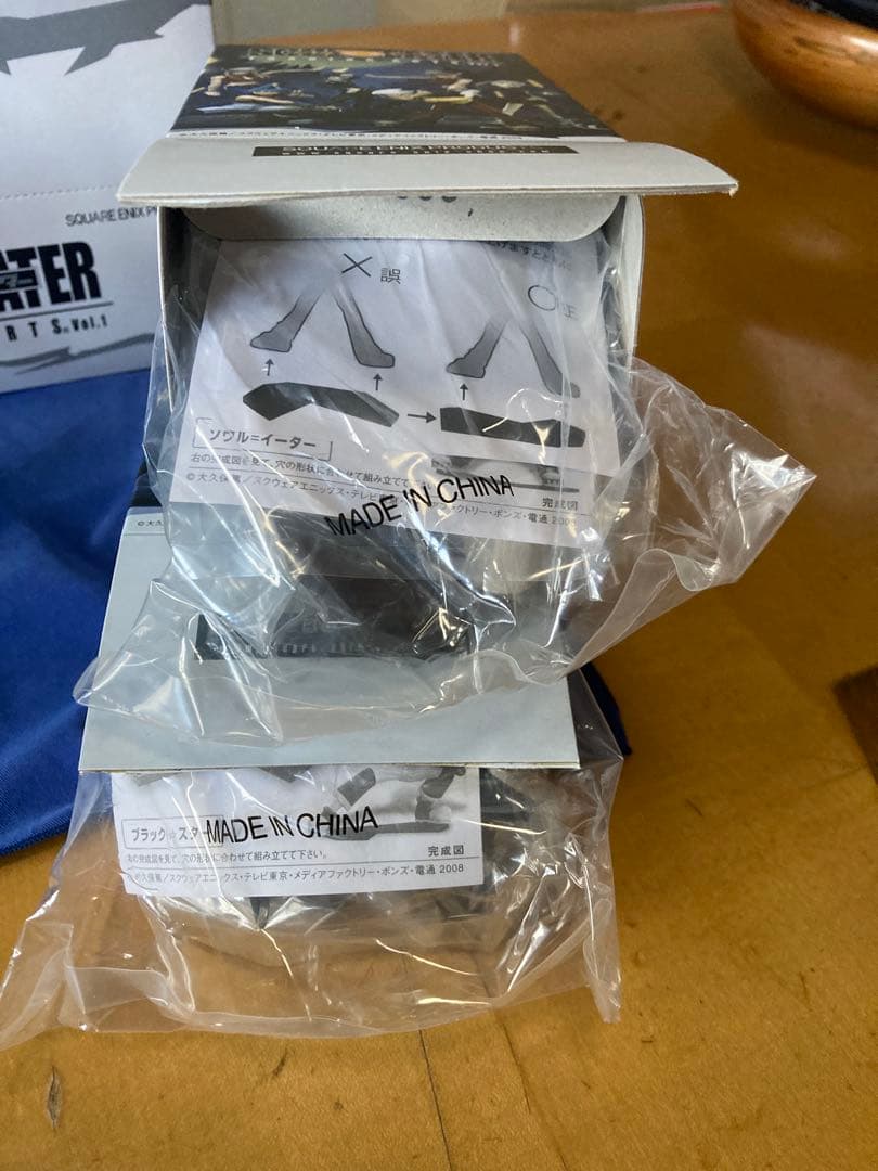 ソウルイーター トレーディングアーツ Vol.1 コンプリート 1BOX 開封済