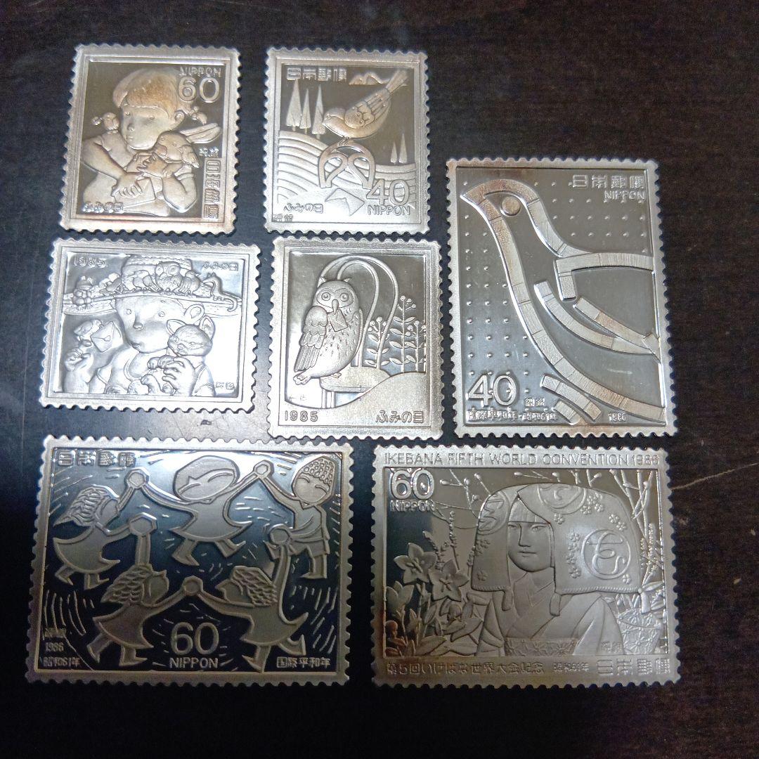 松本徽章工業　金属工芸品　切手形の純銀プレート（ふみの日その他）