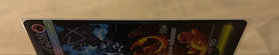 【美品】メガリザードンX ex SAR インフェルノX 鑑定向け ポケモンカード