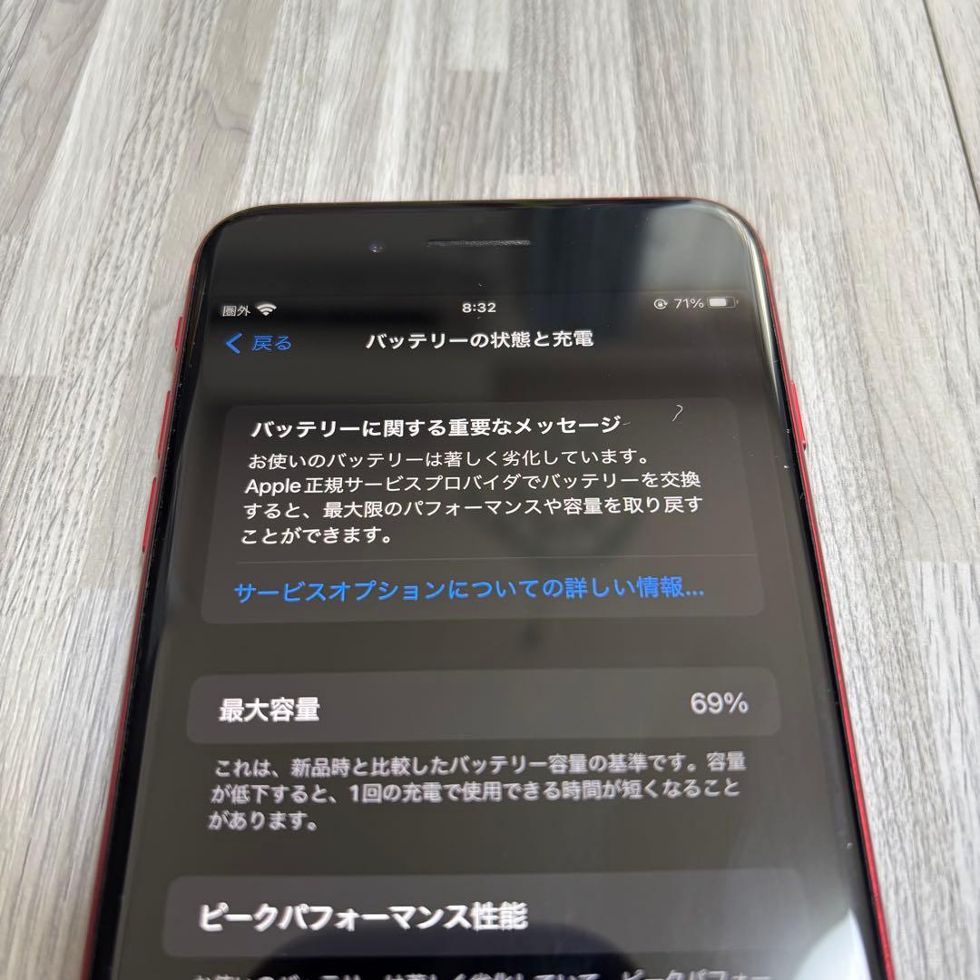 iPhone8 Plus レッド