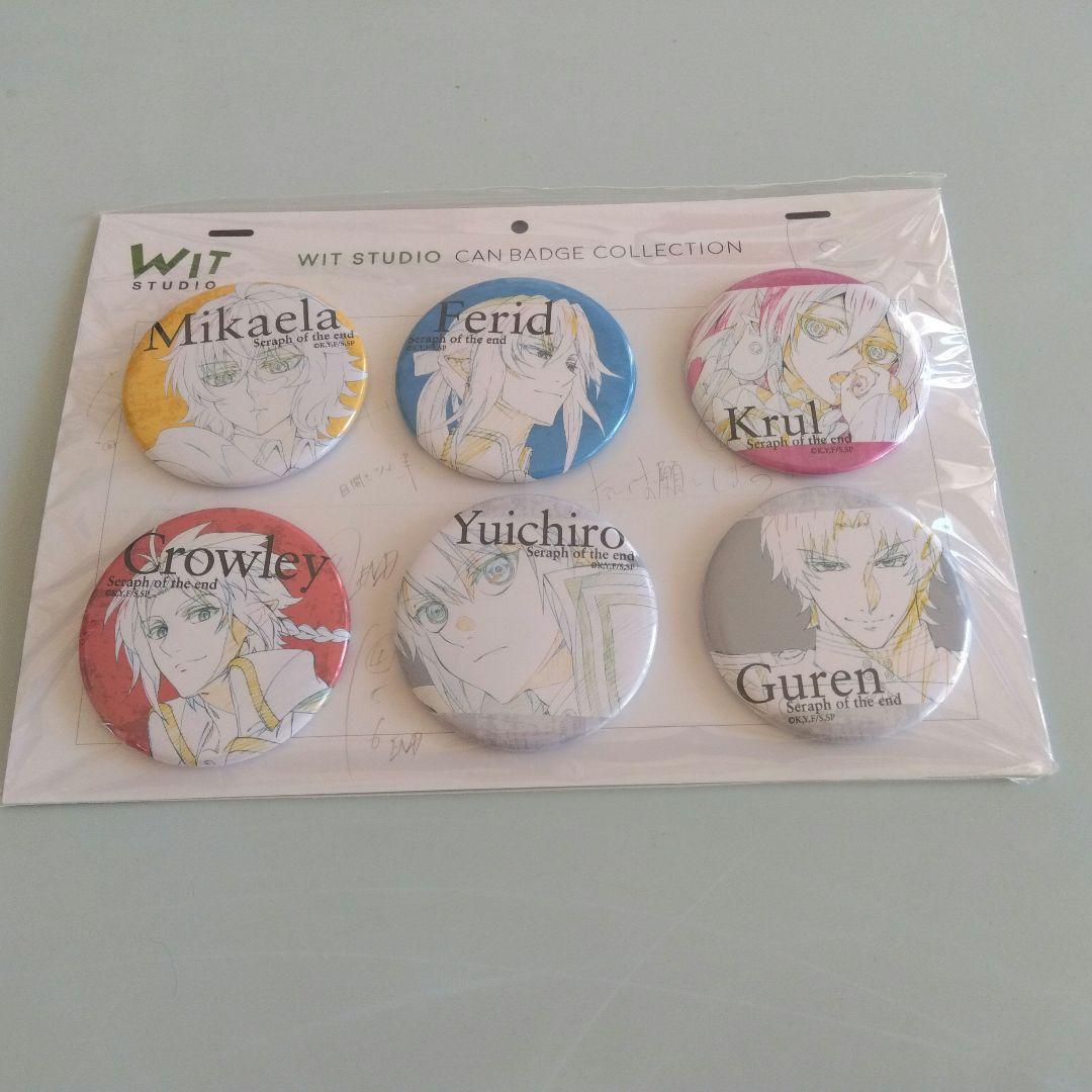 終わりのセラフ　WIT STUDIO 原画　缶バッジ　セット