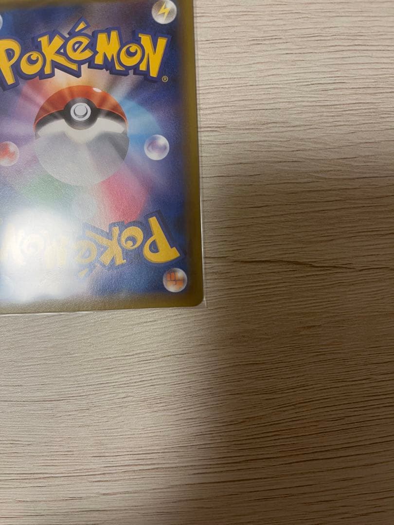 ポケモンカード　ガラルファイヤーV SR SA 美品